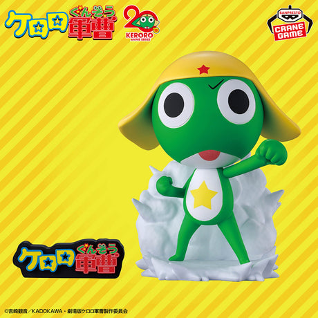Keroro Gunso - Keroro Platoon - Figure ~Start the Pekopon Invasion! de arimasu~ vol.1 (Bandai Spirits)