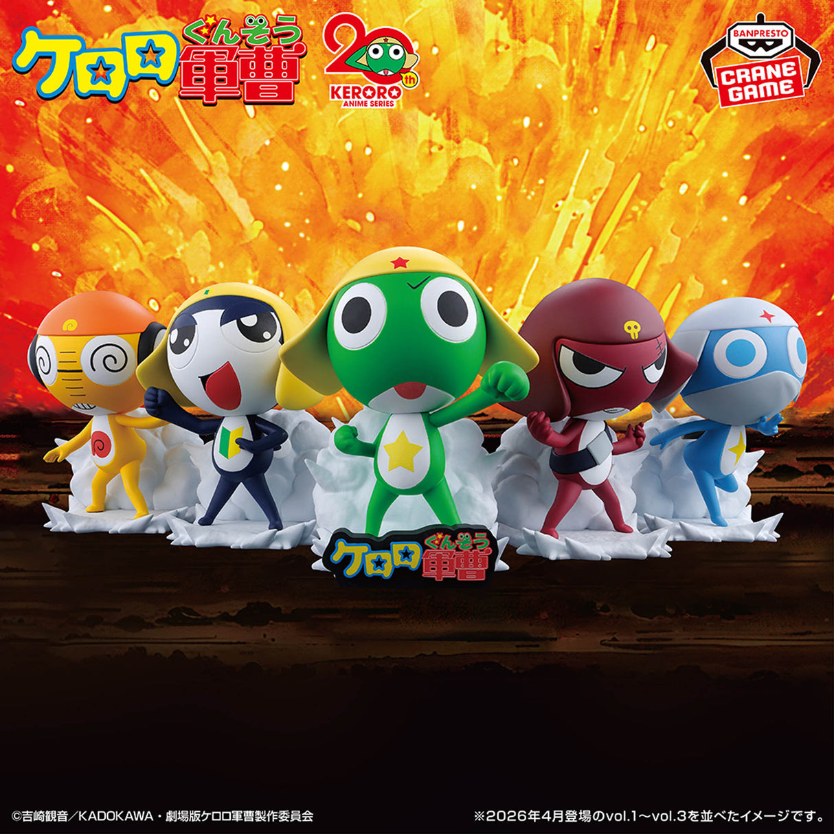 Keroro Gunso - Keroro - Figure ~Start the Pekopon Invasion! de arimasu~ vol.1 (Bandai Spirits)