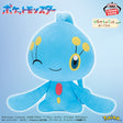 Pokémon - Manaphy - Mecha Mofugutto Plush ~Blue~ (Bandai Spirits)