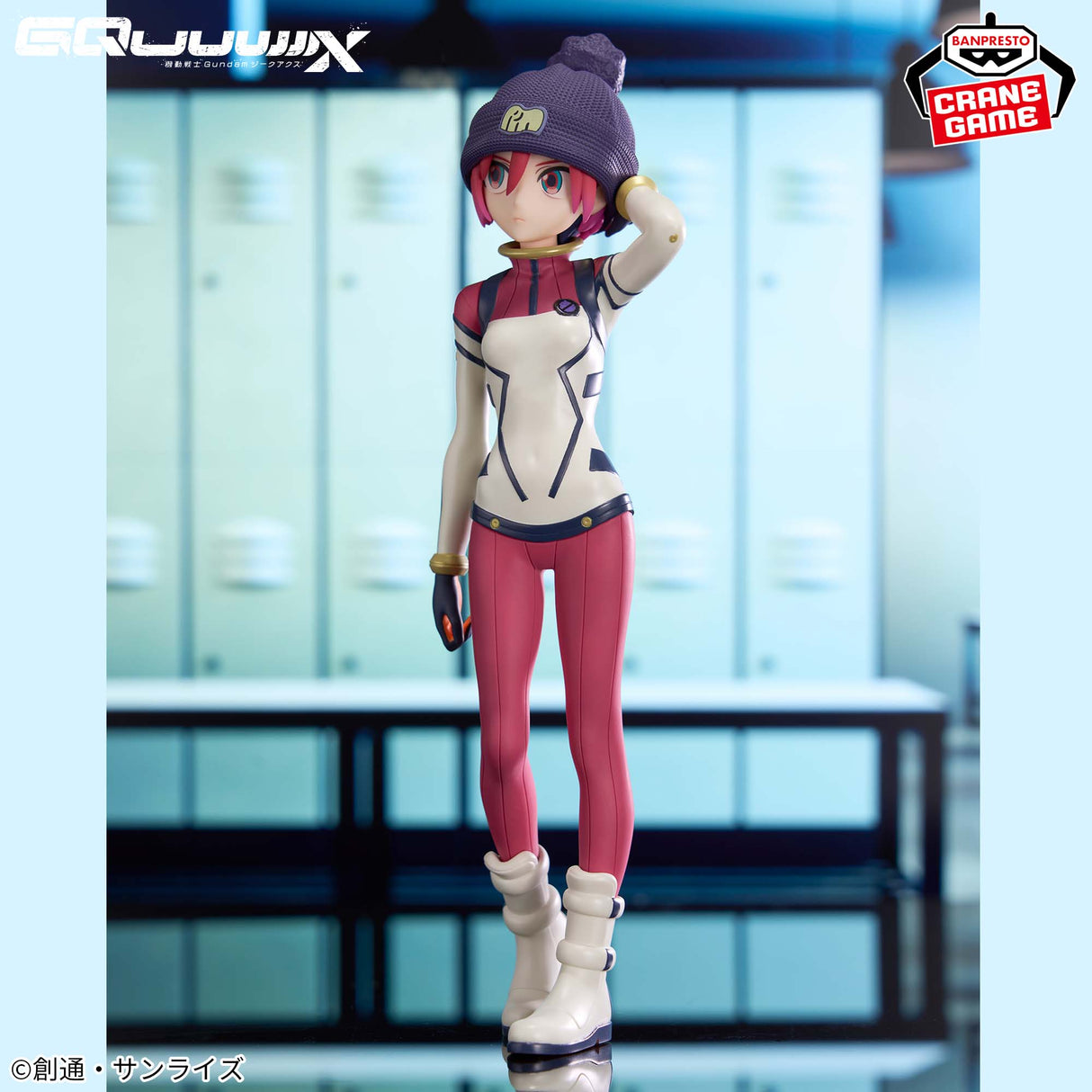 Mobile Suit Gundam GQuuuuuuX - Yuzuriha Amate - Lucrea Light Pilot Suit Ver. (Bandai Spirits)