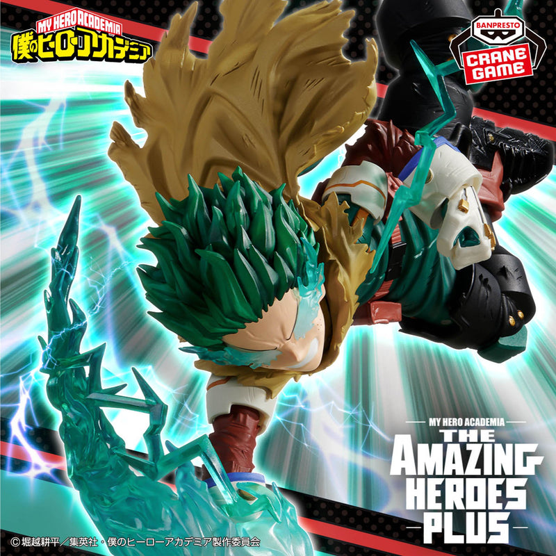 My Hero Academia - Midoriya Izuku - THE AMAZING HEROES-PLUS (Bandai Spirits)