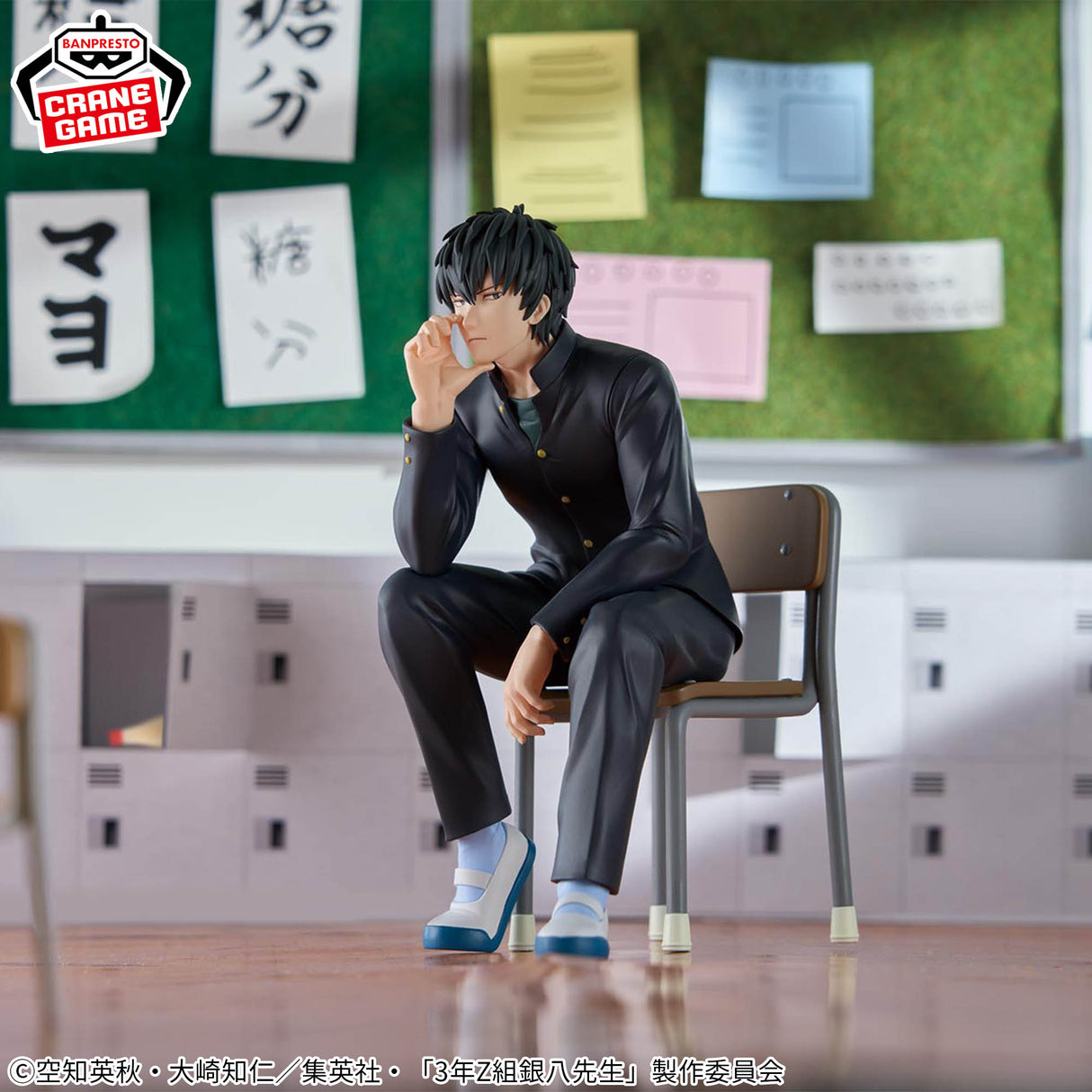 Gintama - Hijikata Toshiro - Desk Figure (Bandai Spirits)