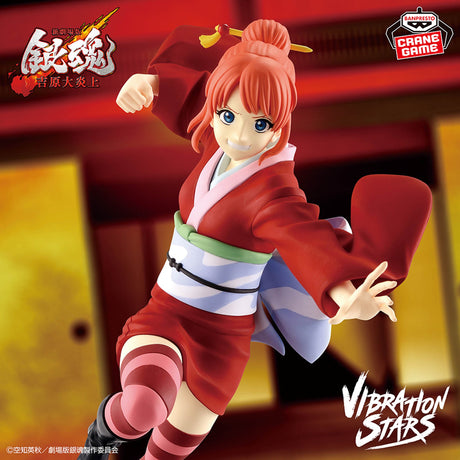 Gintama - Kagura - VIBRATION STARS (Bandai Spirits)