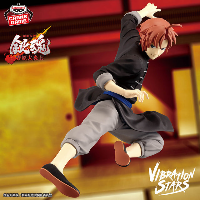 Gintama - Kamui - Vibration Stars (Bandai Spirits)