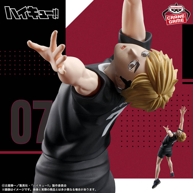 Haikyu!! - Miya Atsumu - Posing Figure (Bandai Spirits)