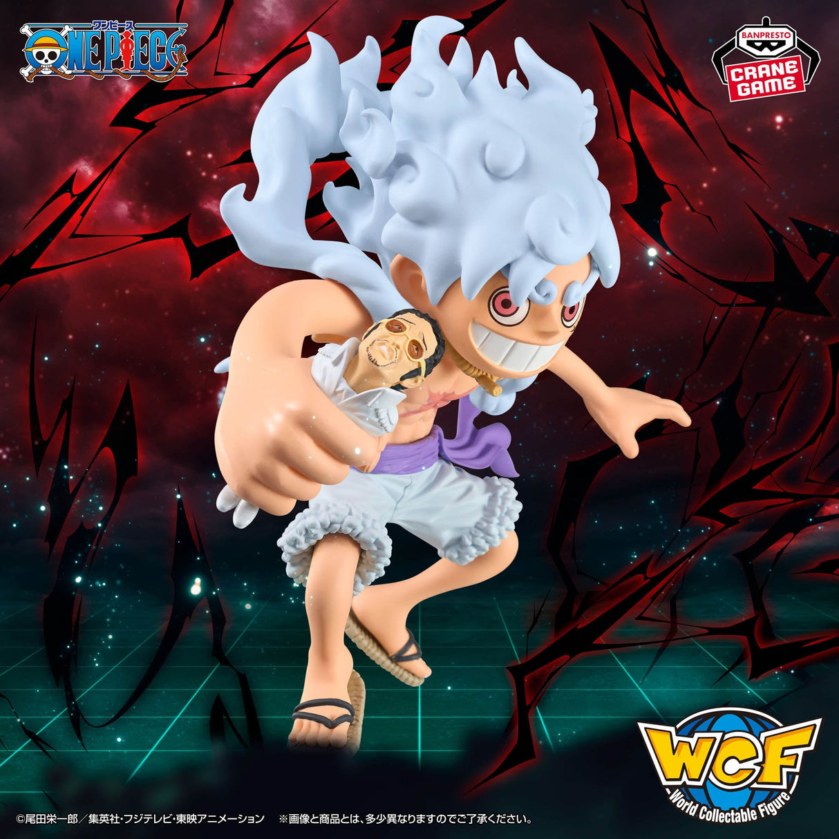 One Piece - Monkey D. Luffy vs. Borsalino - Mega World Collectable Figure (Bandai Spirits)