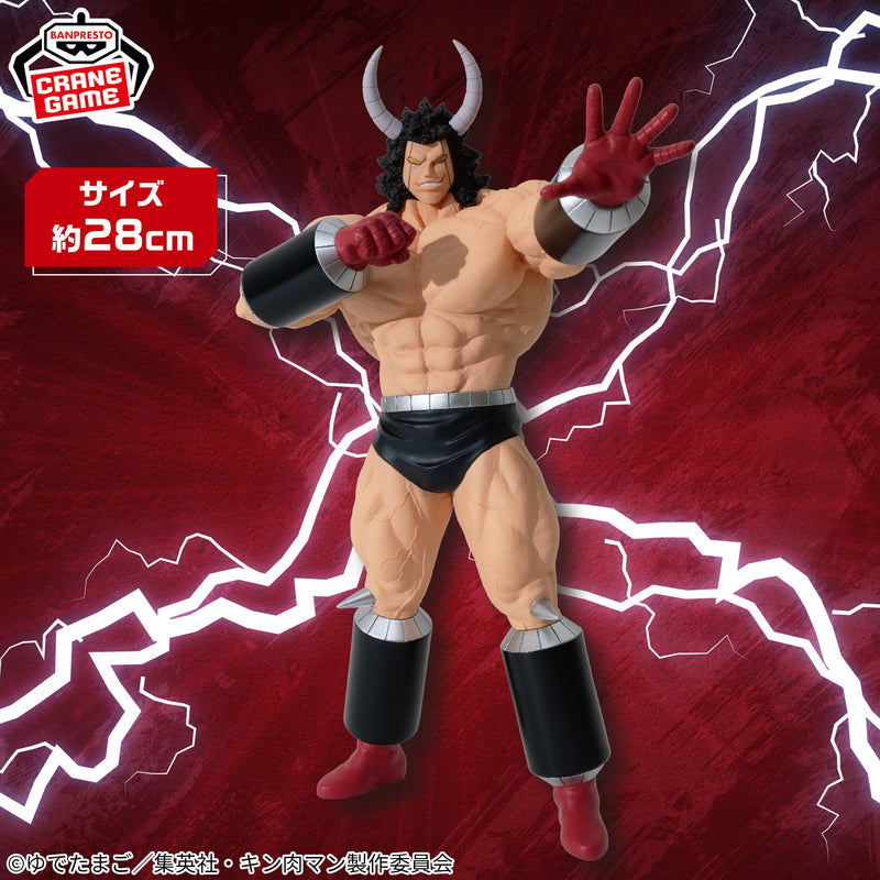 Kinnikuman - Buffaloman - Real Figure (Bandai Spirits)