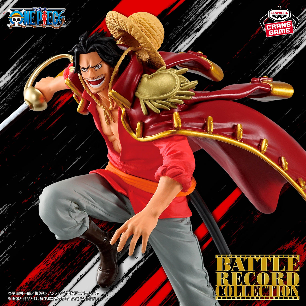One Piece - Gol D. Roger - BATTLE RECORD COLLECTION (Bandai Spirits)