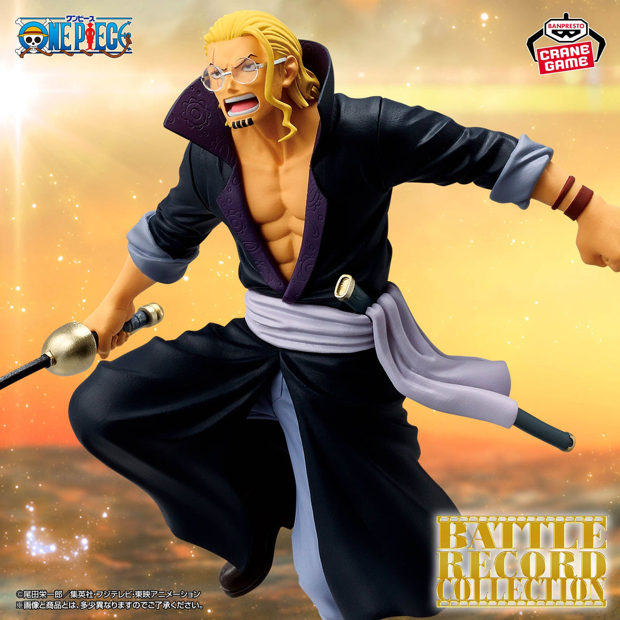 One Piece - Silvers Rayleigh - BATTLE RECORD COLLECTION (Bandai Spirits)