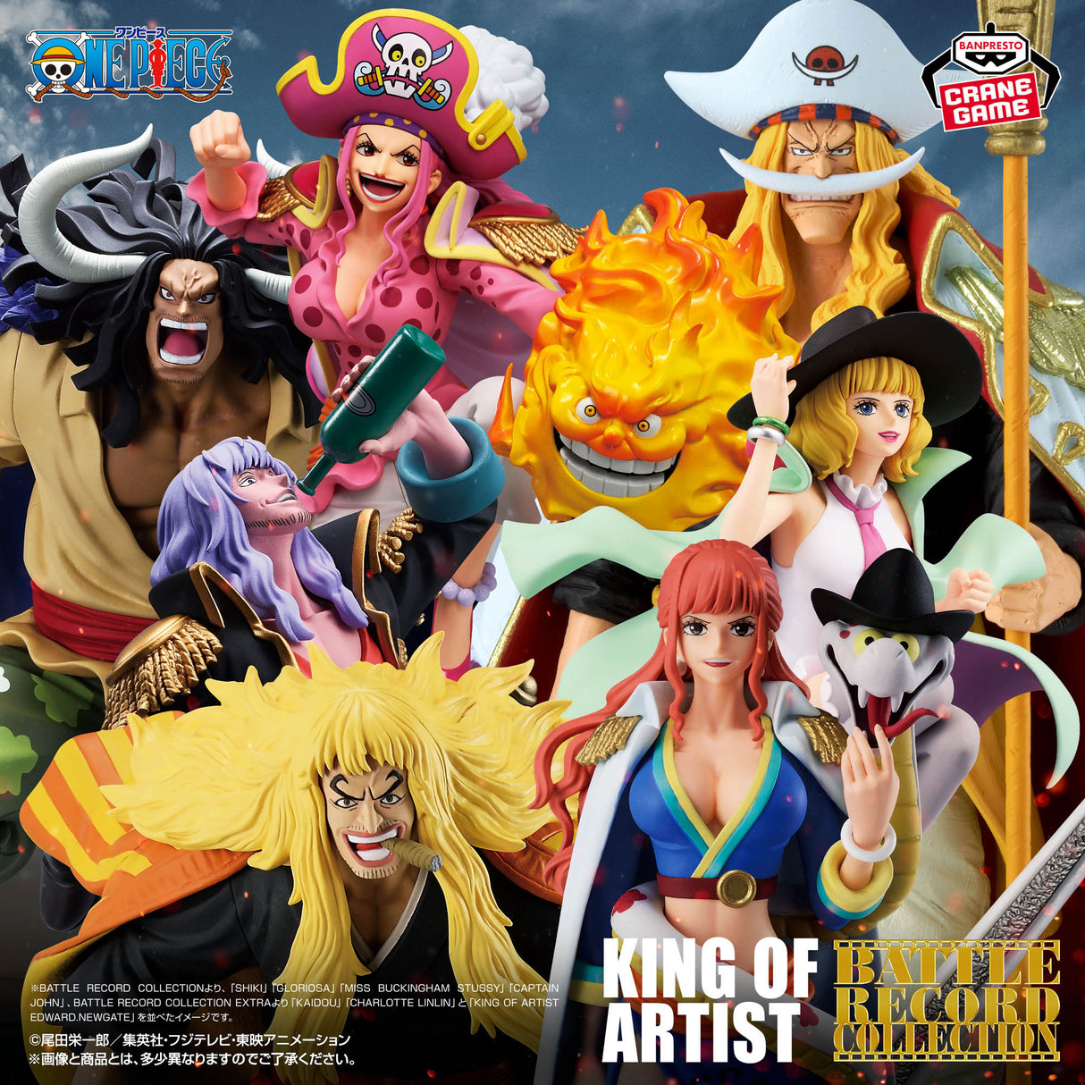 One Piece - Edward Newgate - KING OF ARTIST (Bandai Spirits)