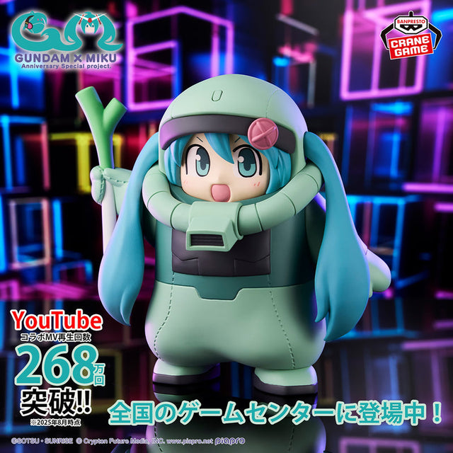 Mobile Suit Gundam × Hatsune Miku - Hatsune Miku - Figure ~Zaku Costume Ver.~ (Bandai Spirits)