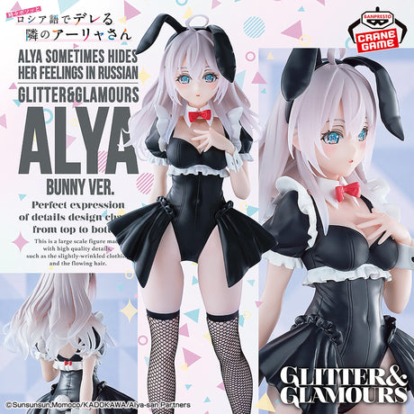 Alya Sometimes Hides Her Feelings in Russian - Alya - GLITTER & GLAMOURS ~Bunny Ver.~ (Bandai Spirits)