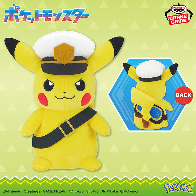 Pokémon - Captain Pikachu - Mecha Mofugutto Plush ~Goggles Ver.~ (Bandai Spirits)