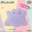 Pokémon - Ditto - Mecha Mofugutto Plush (Bandai Spirits)