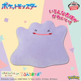 Pokémon - Ditto - Mecha Mofugutto Plush (Bandai Spirits)