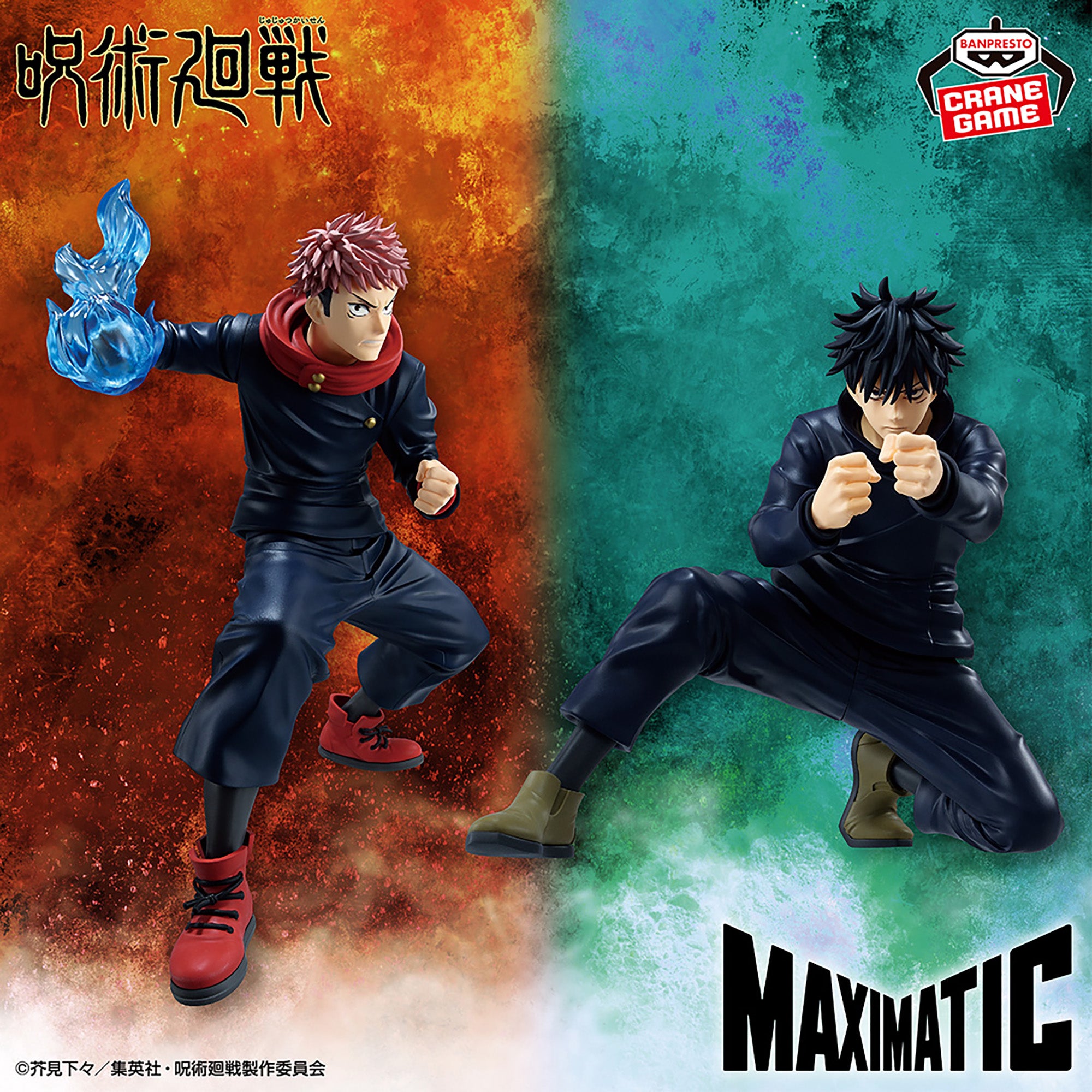 Itadori Yuji Jujutsu Kaisen Maximatic Figure | Nippon Figures