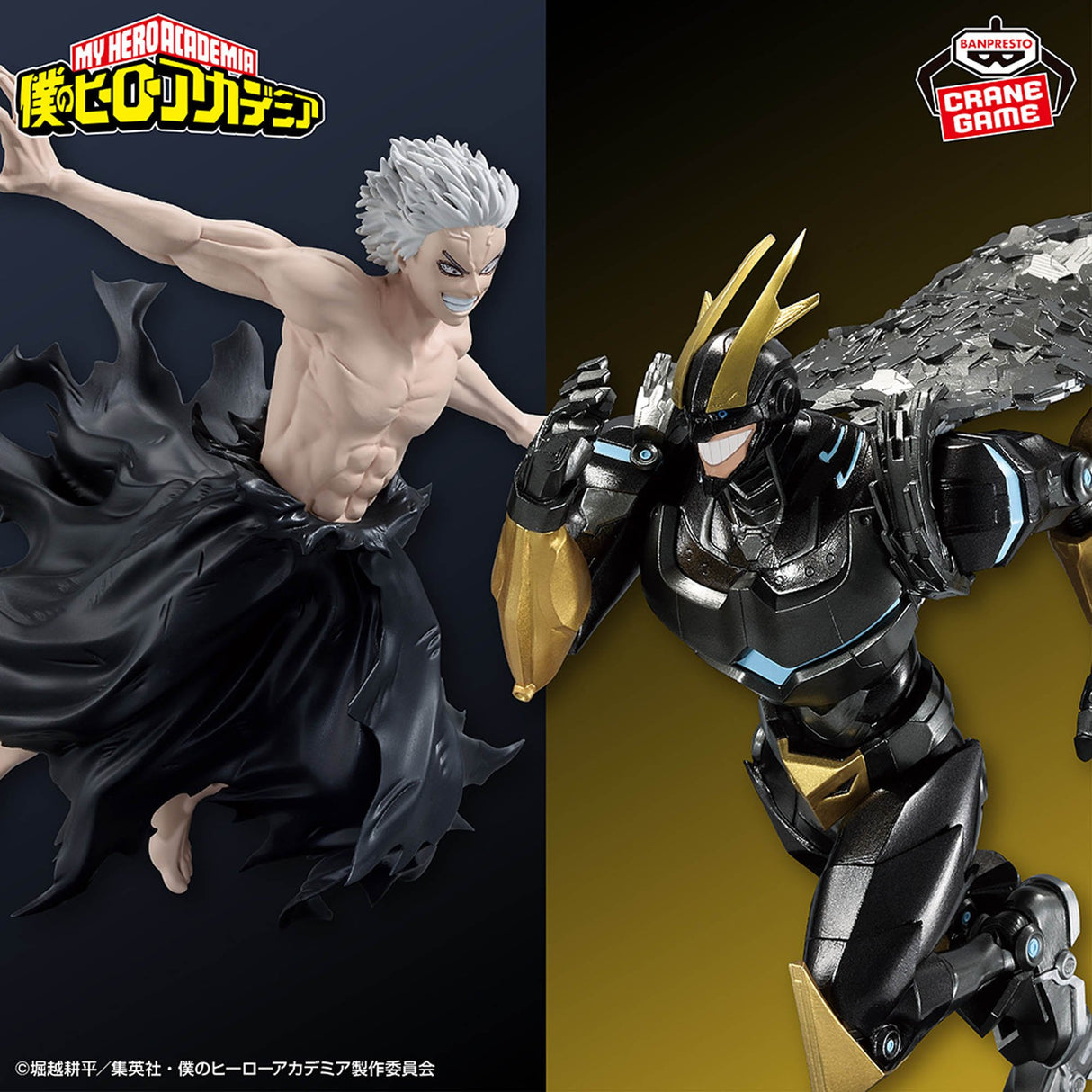 My Hero Academia - All Might - Figure ~Armored All Might All For One GiGO Limited~ (Bandai Spirits)