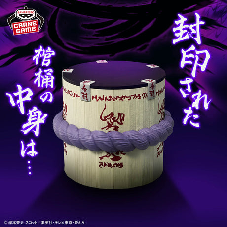 Naruto - Uchiha Sasuke - Figulive! (Bandai Spirits)