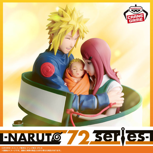 Naruto Shippuden - Namikaze Minato & Uzumaki Kushina & Uzumaki Naruto - NARUTO 72 Series (Bandai Spirits)