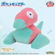 Pokémon - Porygon - Mecha Mofugutto Plush (Bandai Spirits)