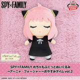 Spy x Family - Anya Forger - Mecha Mofugutto Plush ~Good Night Time Vol.2~ (Bandai Spirits)