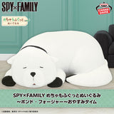 Spy x Family - Bond Forger - Mecha Mofugutto Plush ~Good Night Time~ (Bandai Spirits)