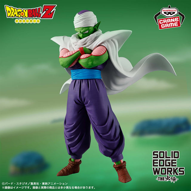 Dragon Ball Z - Piccolo - SOLID EDGE WORKS (Bandai Spirits)