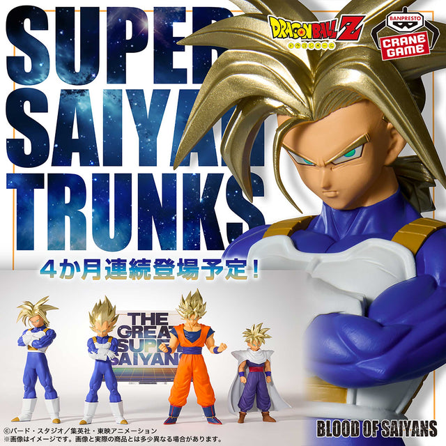 Dragon Ball Z - Super Saiyan Trunks - BLOOD OF SAIYANS II (Bandai Spirits)