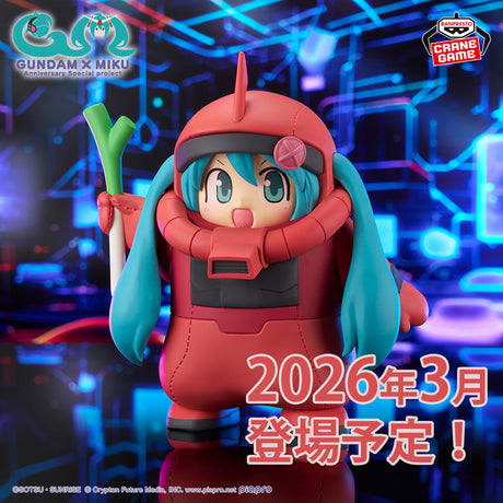 Mobile Suit Gundam × Hatsune Miku - Hatsune Miku - Figure ~Char Zaku Plush Ver.~ (Bandai Spirits)