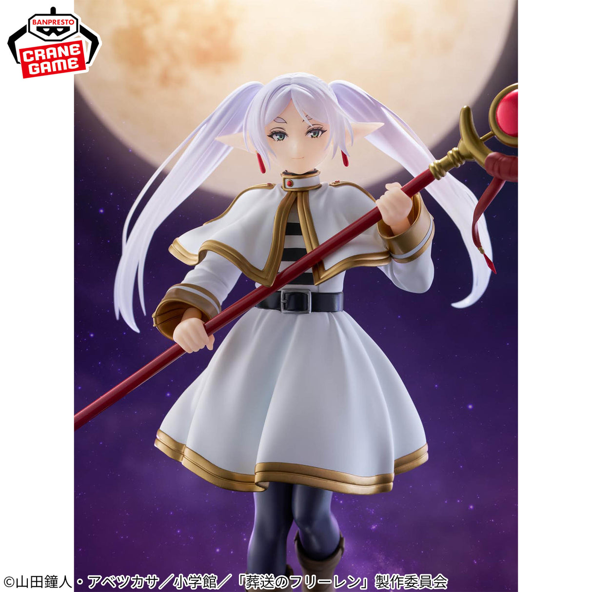 Frieren: Beyond Journey’s End - Frieren - Grandista (Bandai Spirits)