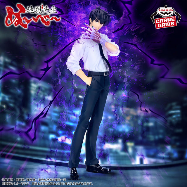 Hell Teacher: Jigoku Sensei Nube - Nūeno Meisuke - Figure (Bandai Spirits)