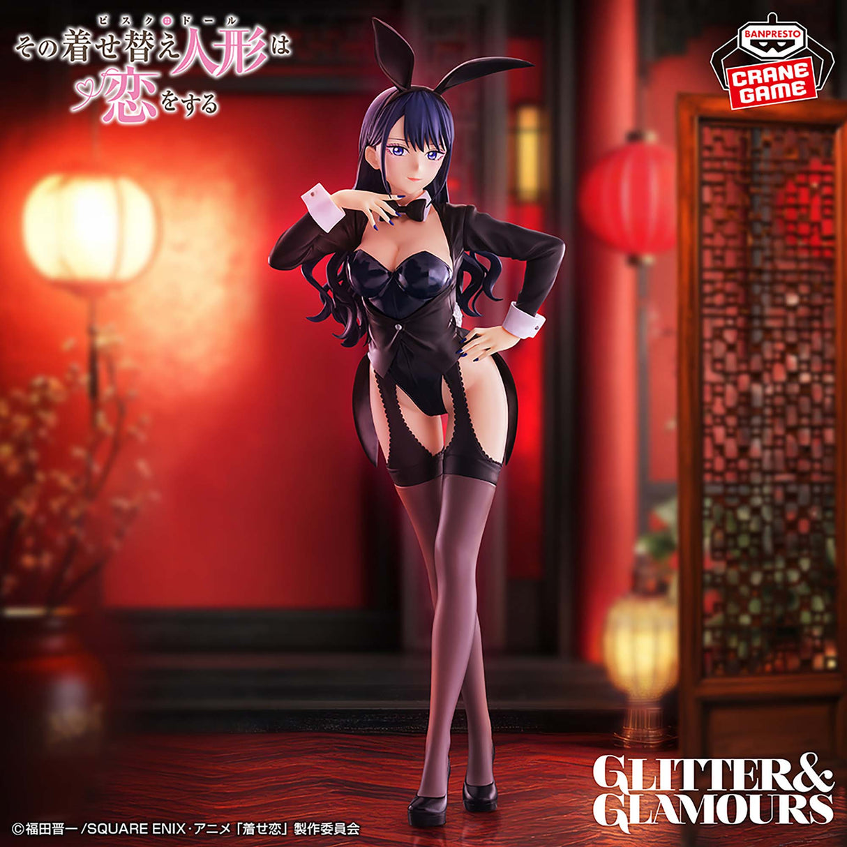 My Dress-Up Darling - Kitagawa Marin - GLITTER&GLAMOURS ~Izayoi Arisa Ver.~ (Bandai Spirits)