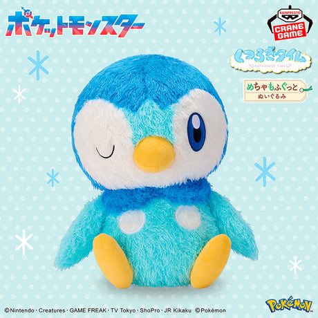 Pokémon - Piplup - Mecha Mofugutto Plush ~Relaxing Time~ (Bandai Spirits)