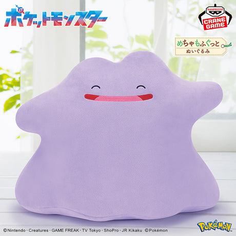 Pokémon - Ditto - Mecha Mofugutto Plush ~Smiling Ver.~ (Bandai Spirits)