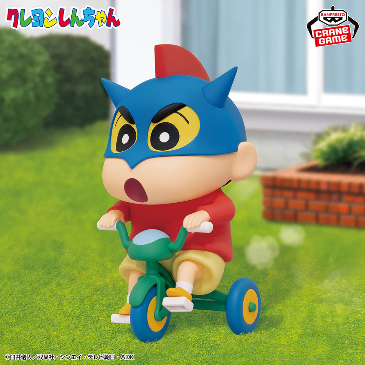 Crayon Shin-chan - Nohara Shinnosuke - Big Figure (Bandai Spirits)