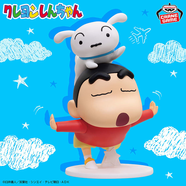 Crayon Shin-chan - Nohara Shinnosuke - Big Figure ~Yahho~i~ (Bandai Spirits)