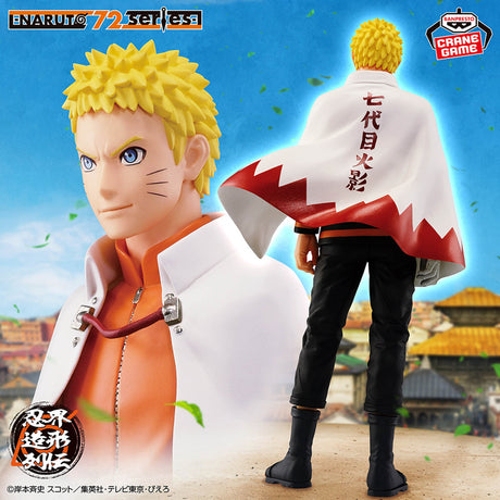 Boruto: Naruto Next Generations - Uzumaki Naruto - Shinobi World Figure Legend (Bandai Spirits)