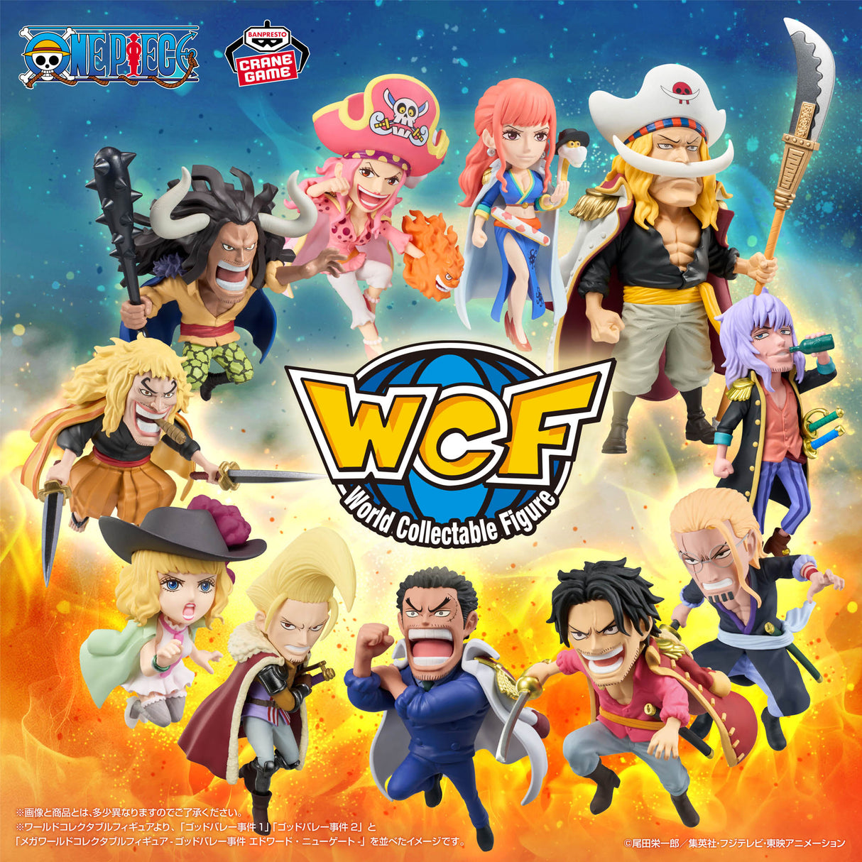 One Piece - Edward Newgate - Mega World Collectable Figure ~God Valley Incident~ (Bandai Spirits)
