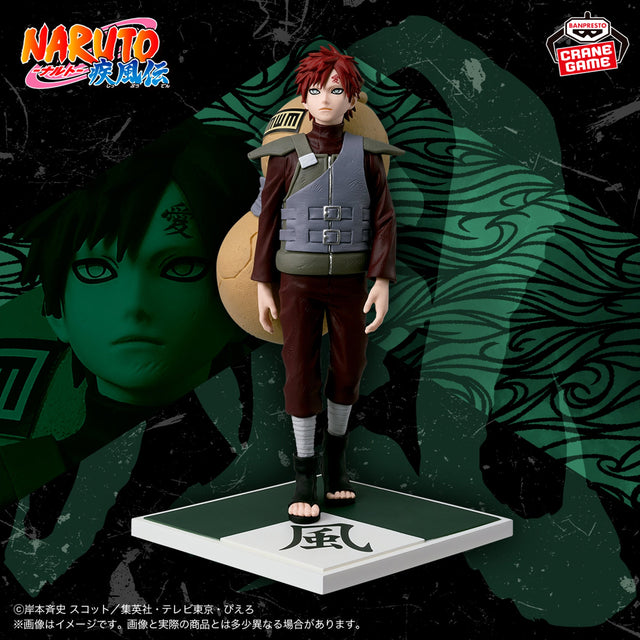Naruto Shippuden - Gaara - Figure ~Five Kage Summit~ (Bandai Spirits)