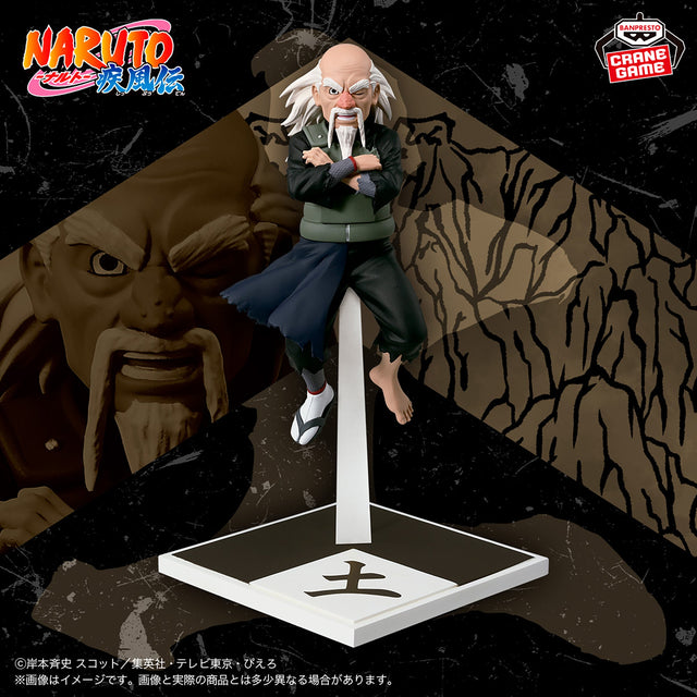 Naruto Shippuden - Onoki - Figure ~Five Kage Assemble~ (Bandai Spirits)