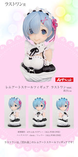 Re:Zero kara Hajimeru Isekai Seikatsu - Rem - ArtScale Bust - Ichiban Kuji Re:Zero kara Hajimeru Isekai Seikatsu -Anata, Seirei no Shukufuku ga Arimasu you ni~ - Last One Prize (Bandai Spirits), Franchise: Re:Zero kara Hajimeru Isekai Seikatsu, Brand: Bandai Spirits, Release Date: 31. Aug 2021, Type: Prize, Store Name: Nippon Figures