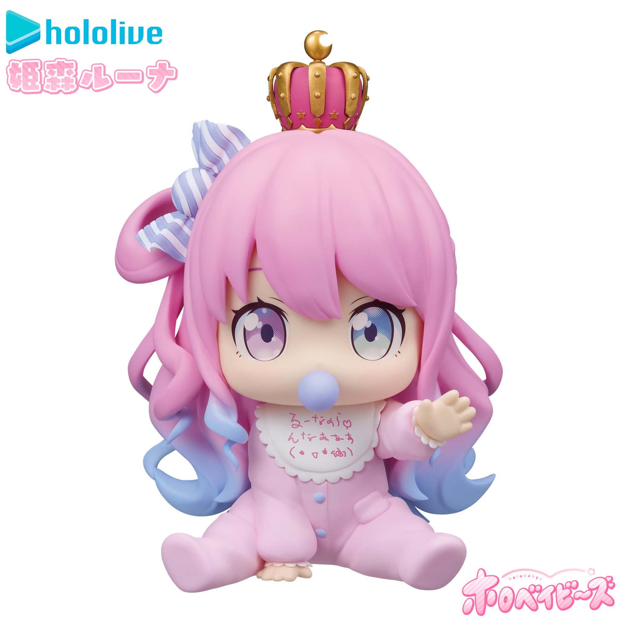 hololive - Himemori Luna - IF - Holobabies (Bandai Spirits)