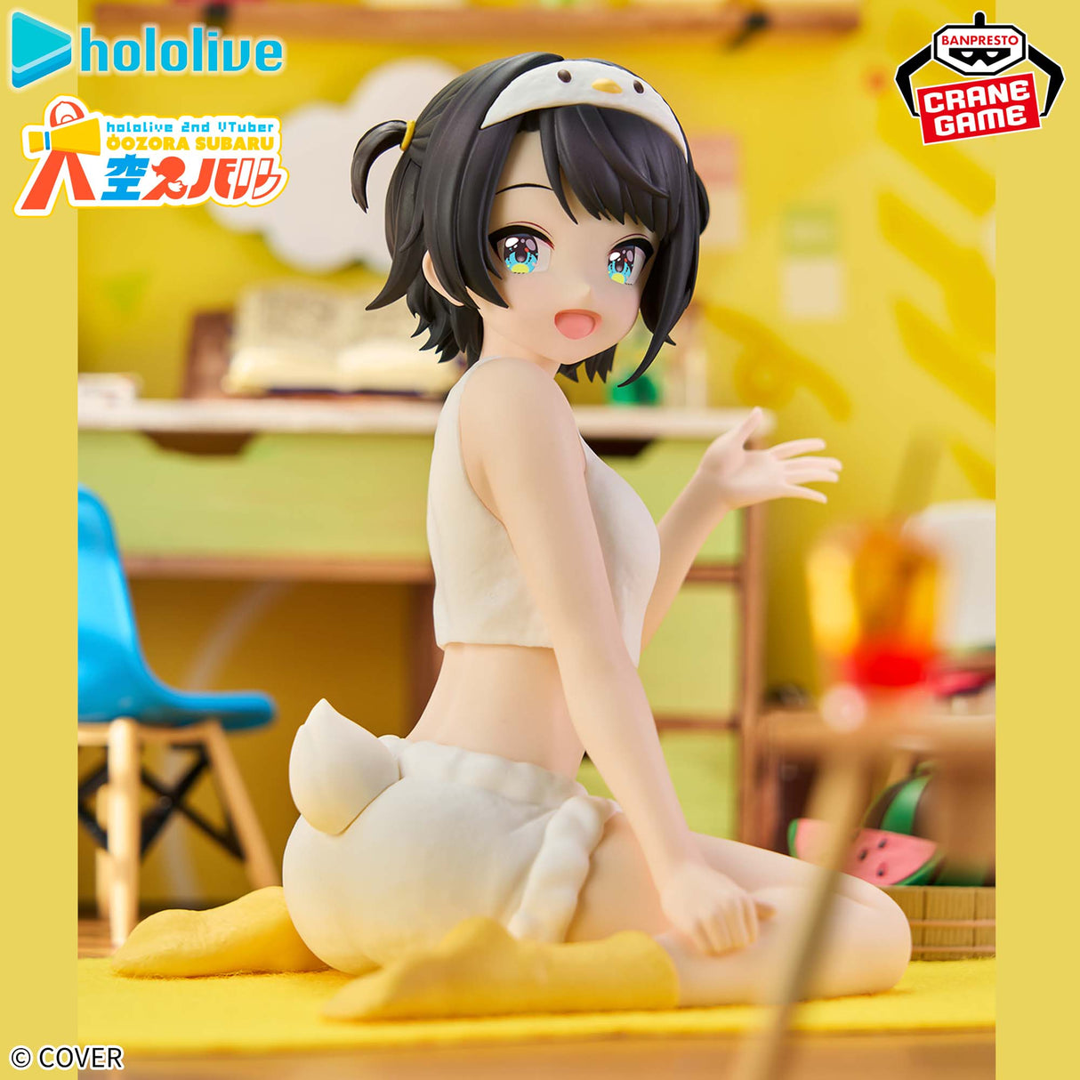 hololive - Subaru Oozora - Relax time (Bandai Spirits)