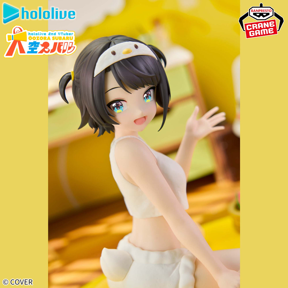 hololive - Subaru Oozora - Relax time (Bandai Spirits)
