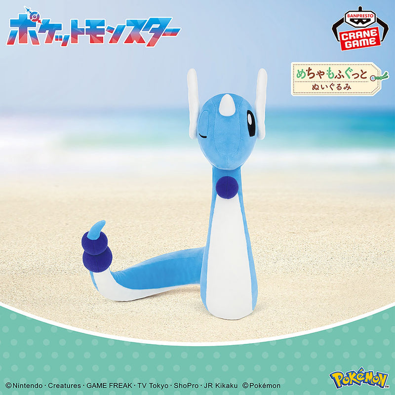 Pokémon - Dragonair - Mecha Mofugutto Plush ~Wink Ver.~ (Bandai Spirits)