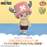 One Piece - Tony Tony Chopper - Fluffy Puffy (Bandai Spirits)