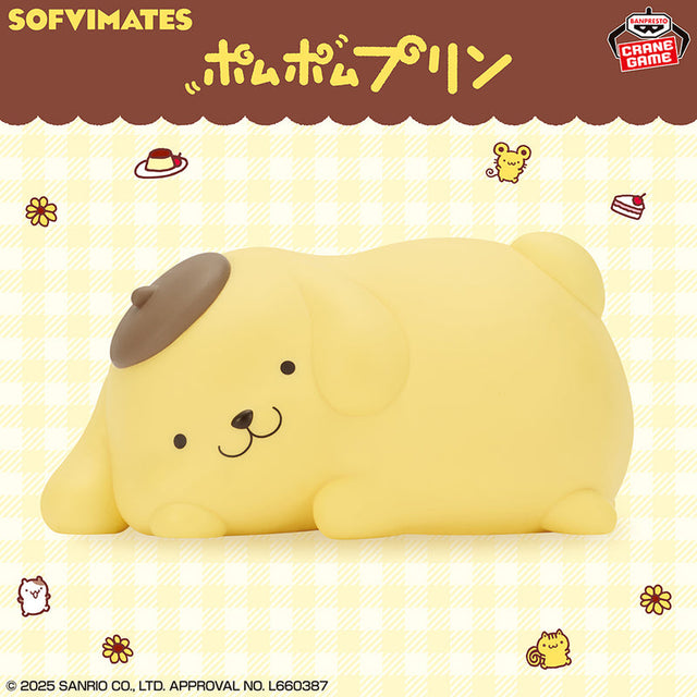 Sanrio Characters - Pompompurin - SOFVIMATES ~Relax Ver.~ (Bandai Spirits)