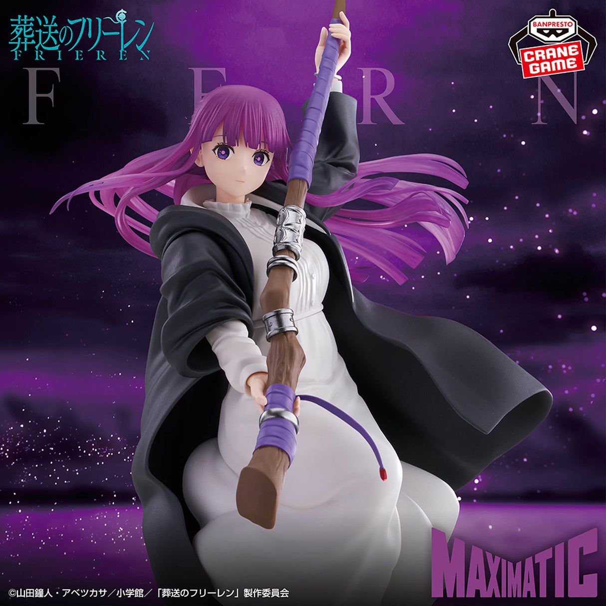 Frieren: Beyond Journey’s End - Fern - MAXIMATIC (Bandai Spirits)
