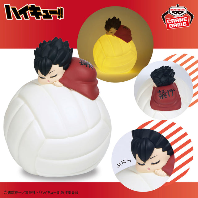 Haikyu!! - Kuroo Tetsuro - Suyasuya Room Light (Bandai Spirits)