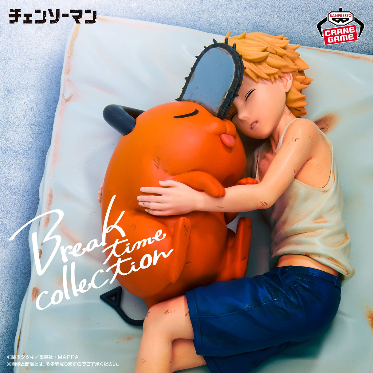 Chainsaw Man - Denji & Pochita - Break Time Collection vol.4 (Bandai Spirits)